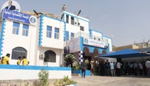 بشرى سارة.. لكافة ساكنين عدن من المؤسسة الاقتصادية العامة اسعار مفاجئة من الخيمة الرمضانية