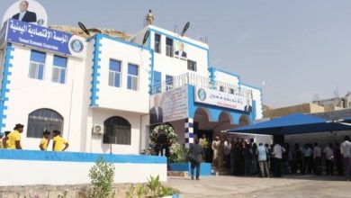 بشرى سارة.. لكافة ساكنين عدن من المؤسسة الاقتصادية العامة اسعار مفاجئة من الخيمة الرمضانية