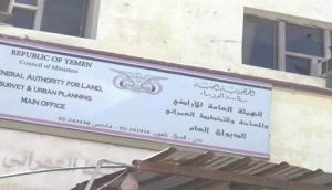 بيان هام لجميع سكان العاصمة عدن