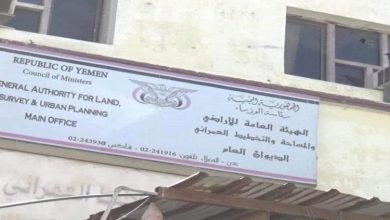 بيان هام لجميع سكان العاصمة عدن