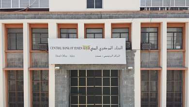 خبير اقتصادي : يرسل تحذير هام بشان هذه البنوك