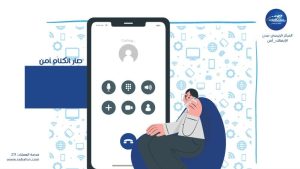 تعرف على تفعيل باقه فورجي سبافون بالعاصمة عدن