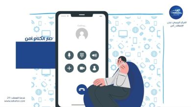 تعرف على تفعيل باقه فورجي سبافون بالعاصمة عدن