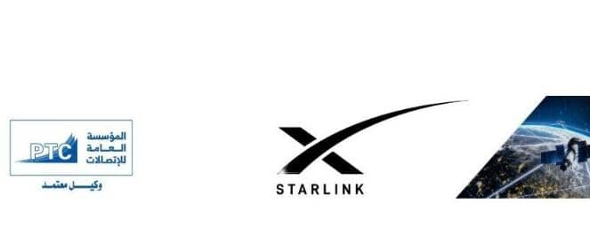 شركة أنترنت عالمية تعلن بدء تدشين خدمتها في العاصمة عدن