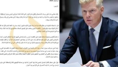 المبعوث,اخبار,اخبار وتقارير,اليمن