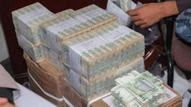 الريال اليمني