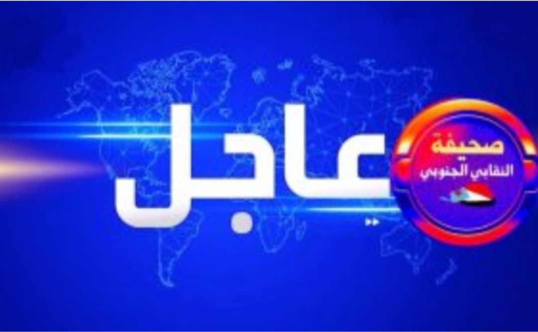 img ٢٠٢٥٠٨٣٠ ١٨٠٩٣٥