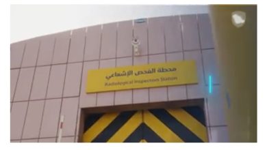 img ٢٠٢٥١٠٢٤ ١٥٣١١٣