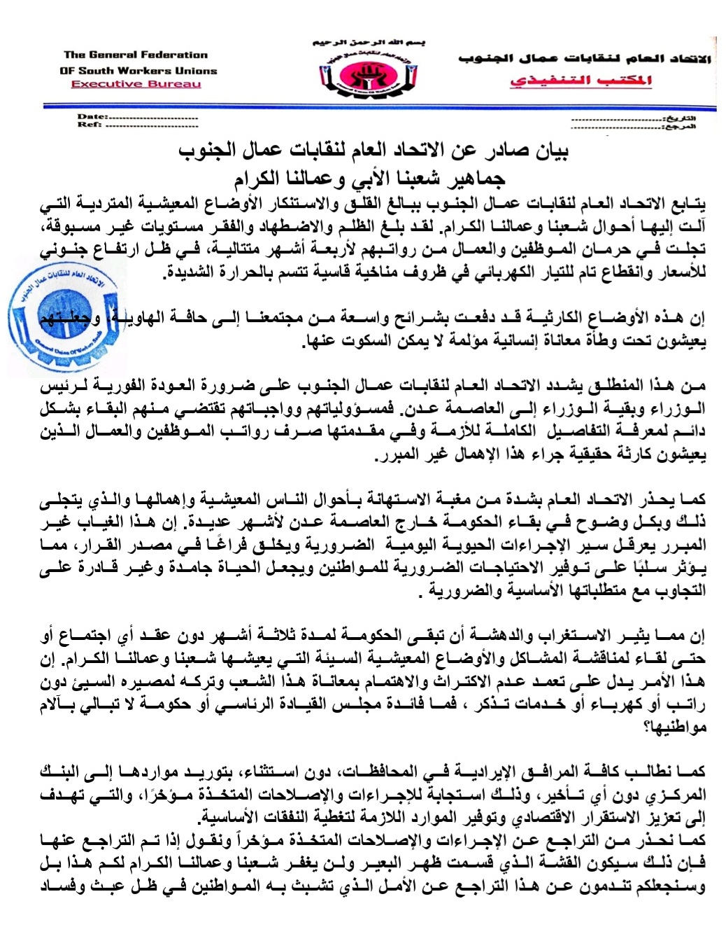 xrecorder 20251022 01