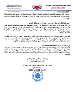 xrecorder 20251022 02