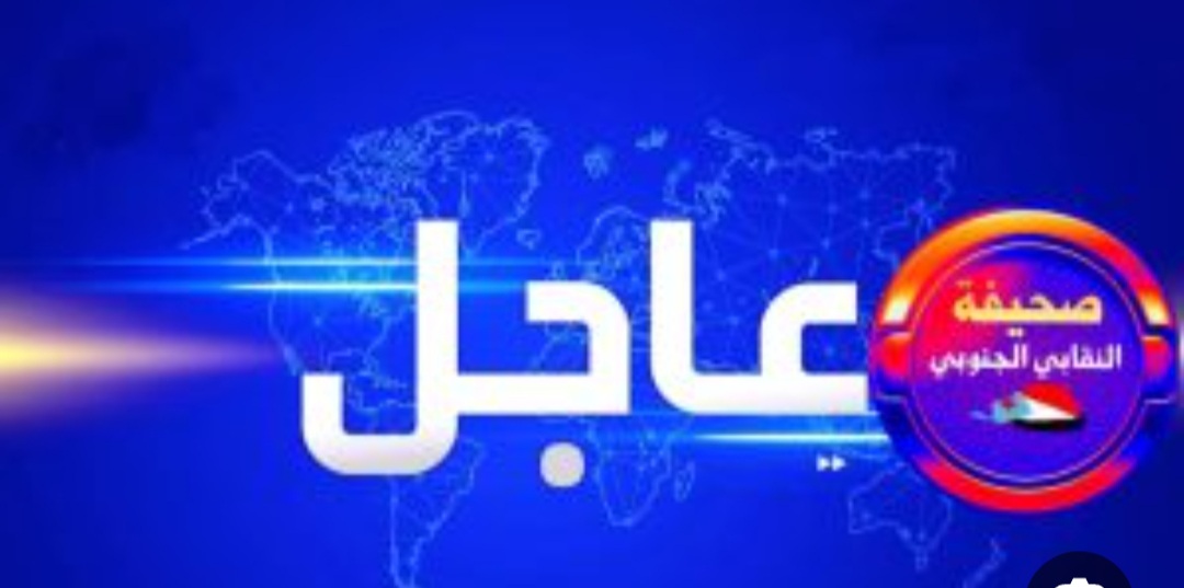 ٢٠٢٥٠٦٢٦ ١٨٠٢٣٨