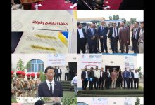 img ٢٠٢٥١٢١٤ ١٧١٢١٦