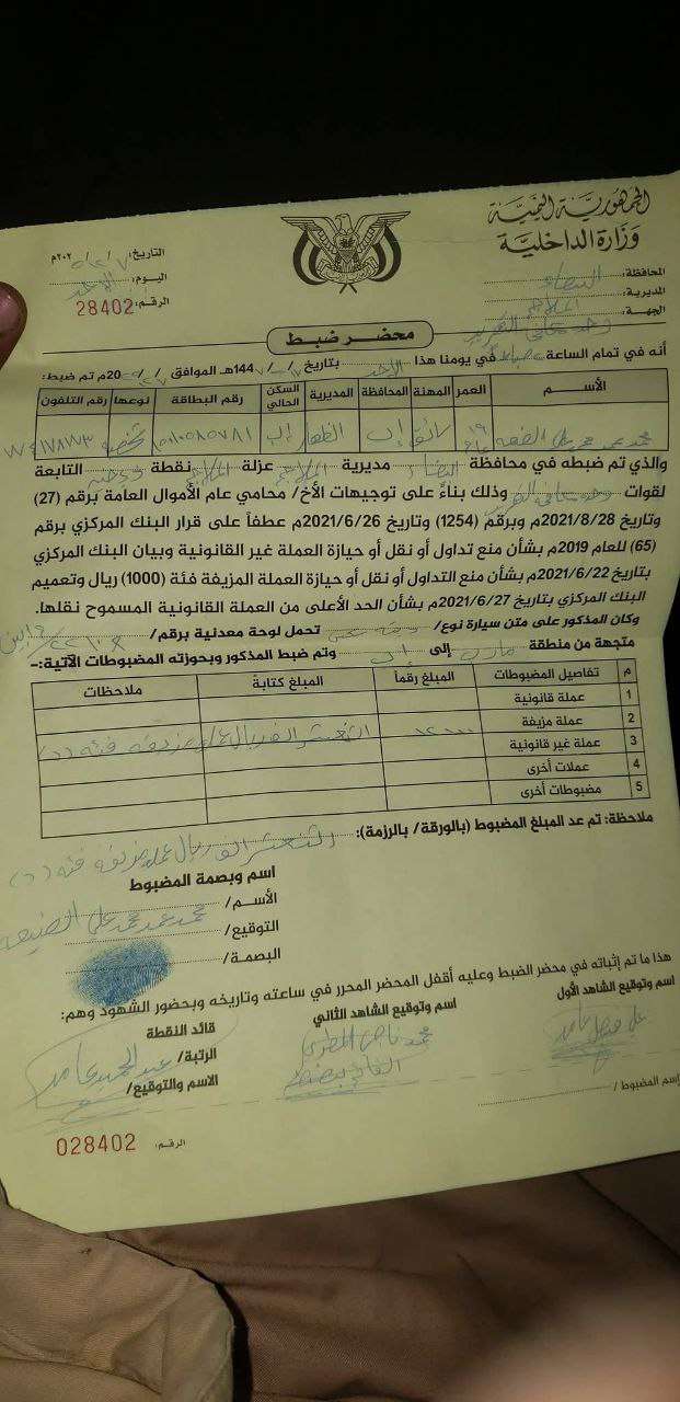 image 1765425075 2911517